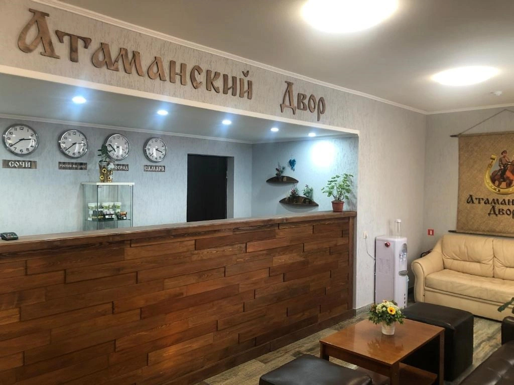 Отель Атаманский двор