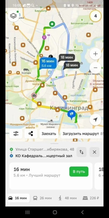 Квартира на улице Старшего Лейтенанта Сибирякова 48
