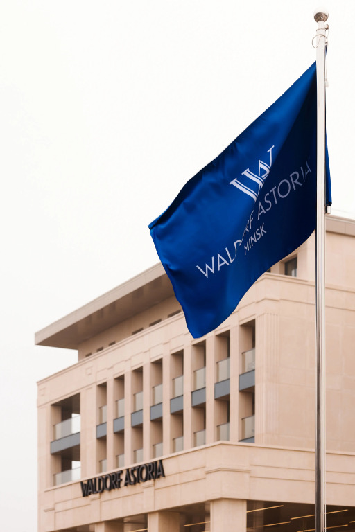 Отель Waldorf Astoria Minsk