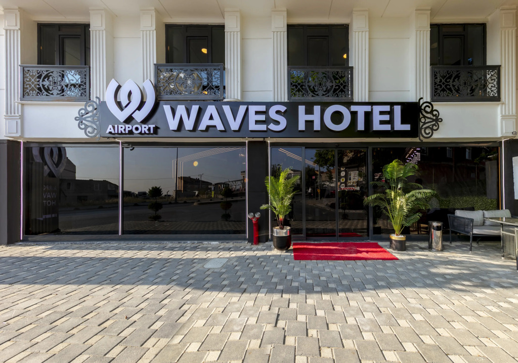 Бутик-отель Airport Waves