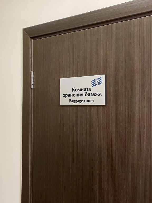 Отель Воронцовский