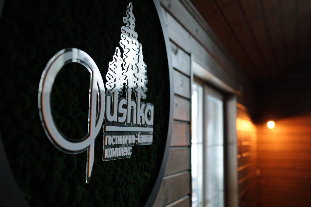 Гостевой Дом Opushka
