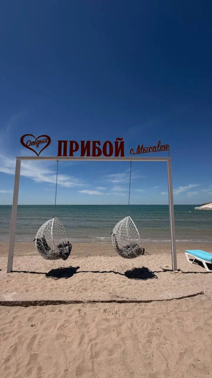 Загородный Отель Прибой