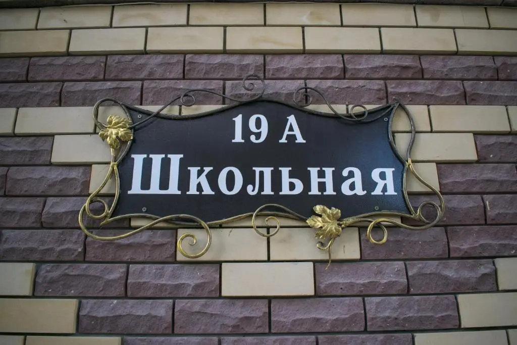 Марина