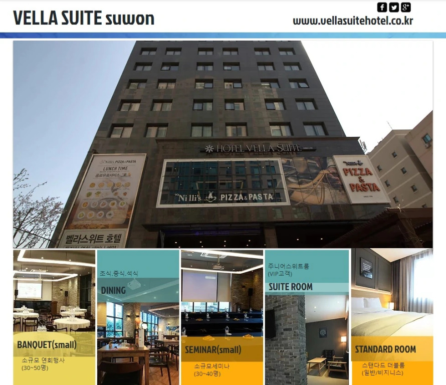 Отель Vella Suite Suwon