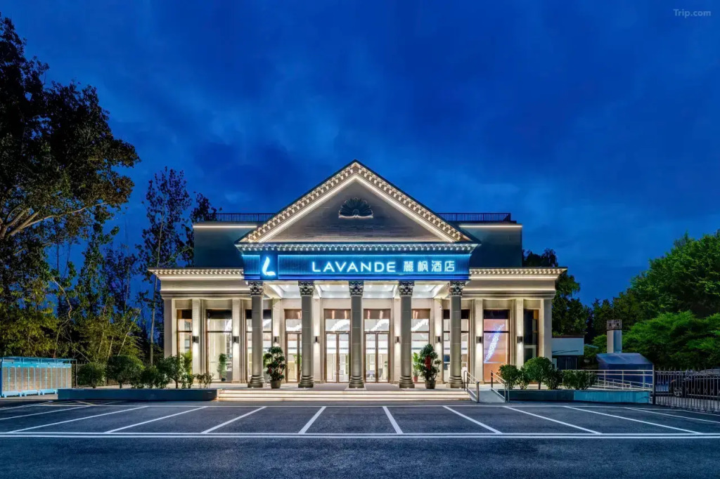 Отель Lavande Hotel(Beijing Universal Resort,Tongzhou,Beijing)