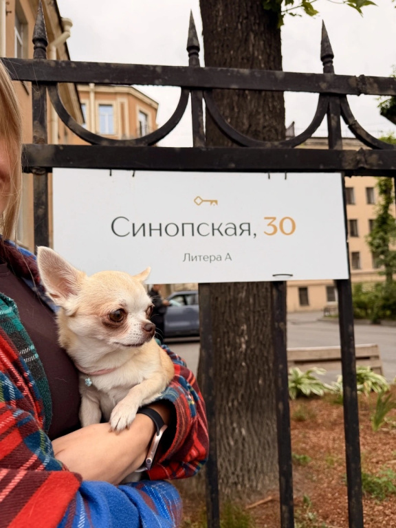 Апартаменты Комфорт Плюс Один (30 м²)