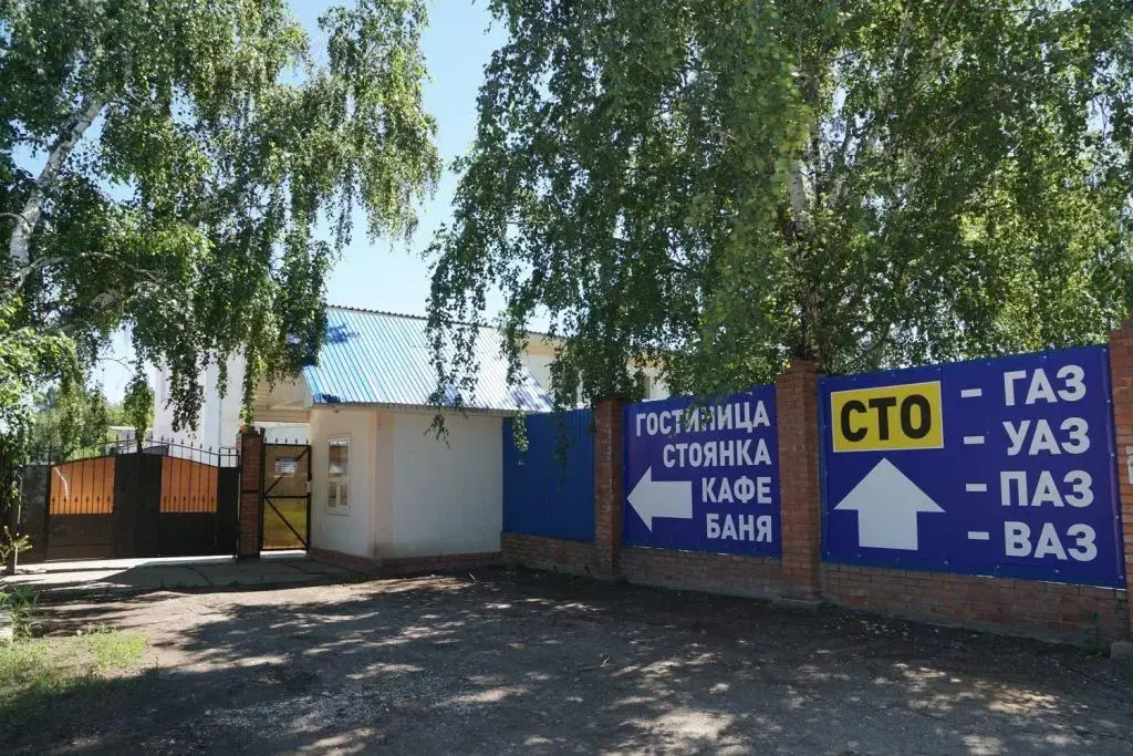 Гостиничный комплекс Баргузин