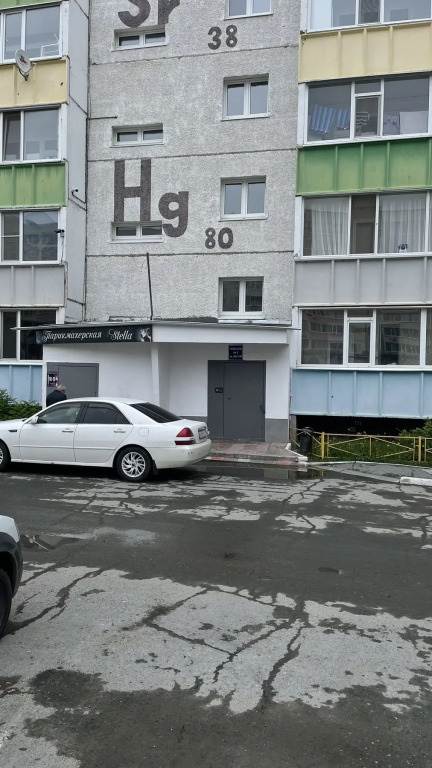 Апартаменты  1 Отдохни