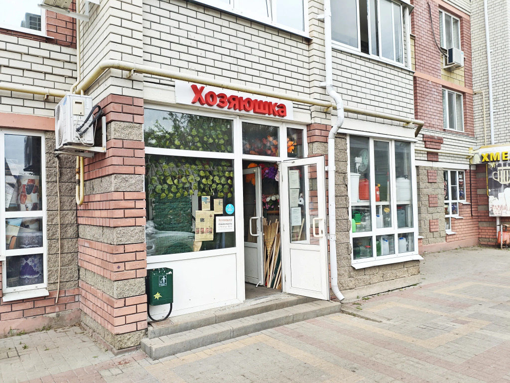 Квартира Уютная в живописном районе