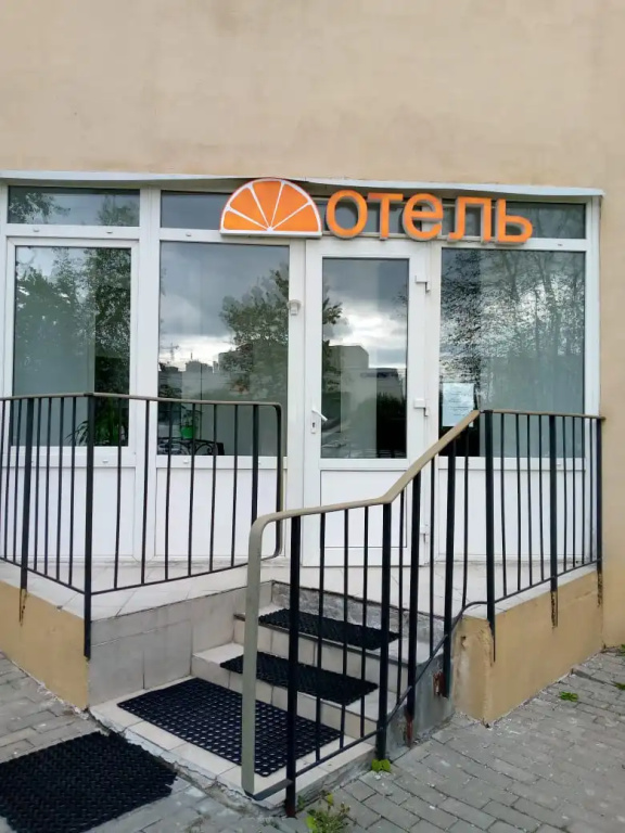 Апартаменты Апельсин на Вернадского