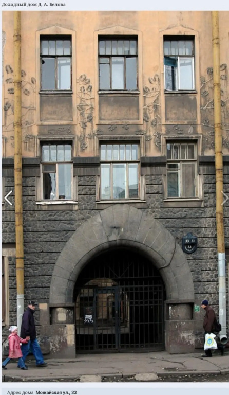 Квартира Дом с историей