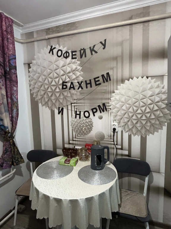 Квартира Солнечная и уютная квартира
