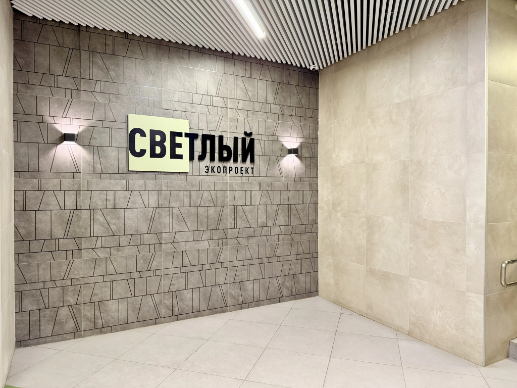 Квартира 1-К квартира в эко-районе Светлый