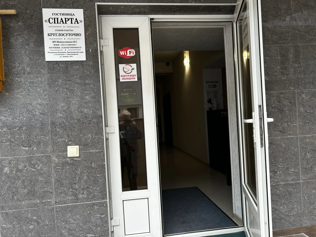 Отель Спарта