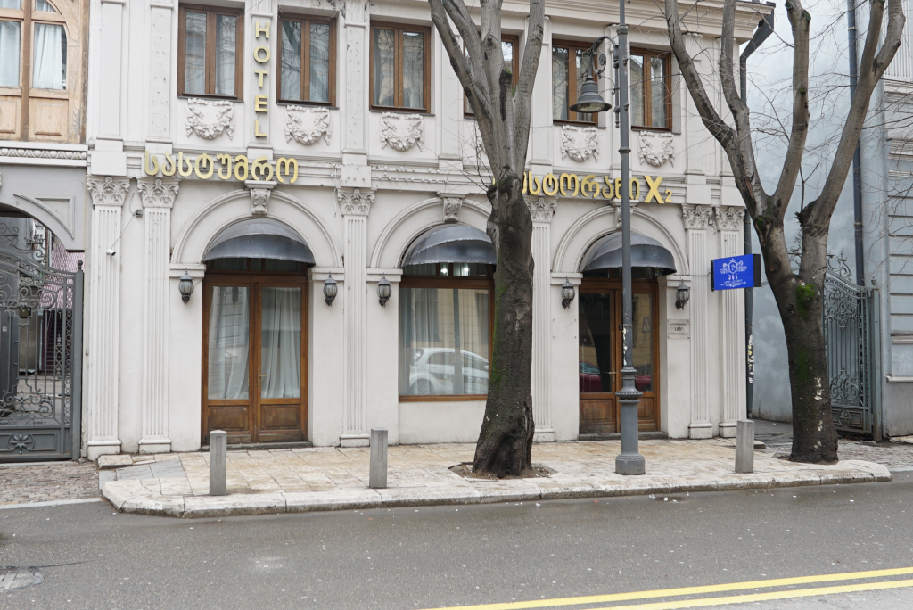 Отель ABN Boutique Hotel