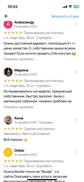 Квартира у Казанского с Видом на Канал Грибоедова