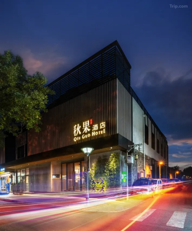 Отель TRUE GO Hotel (Beijing Xidan and Financial Street Area)