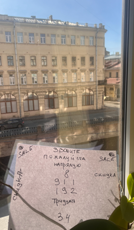 Квартира 2кв Квартира в самом центре Санкт Петербурга