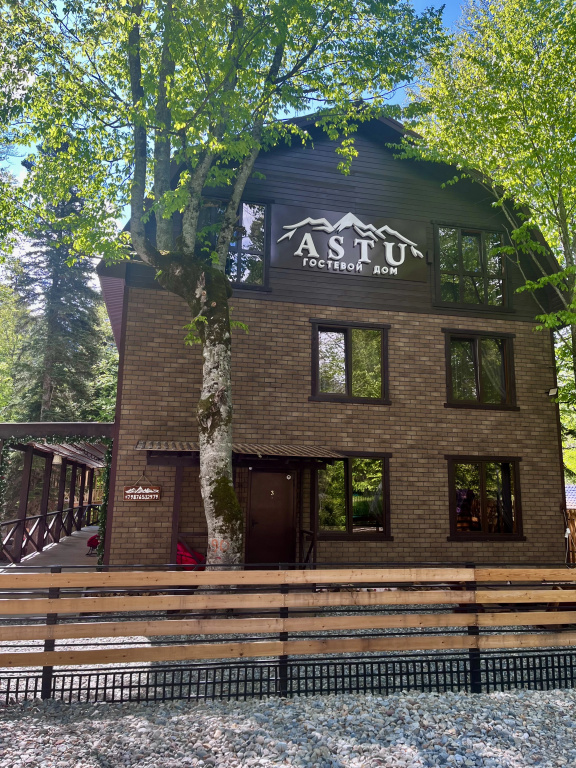 База отдыха Astu