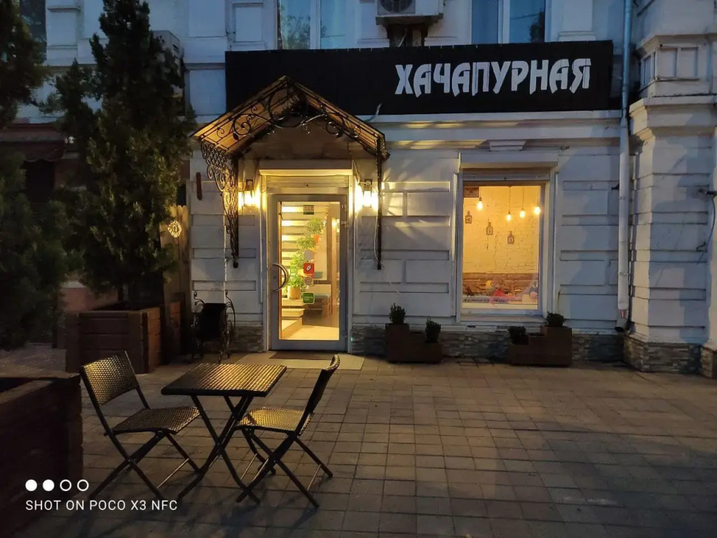 Гостевой дом Yani