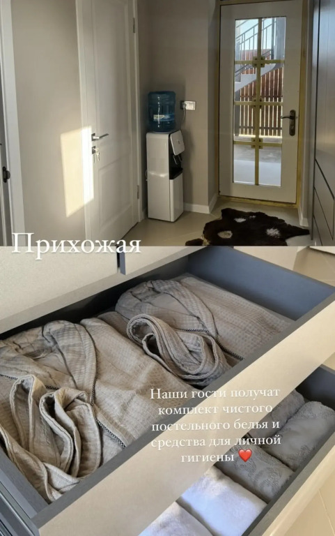 Гостевой дом Villa_ogni