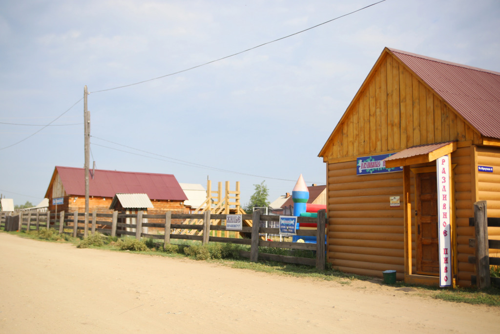 Makarovyih Guest Hous