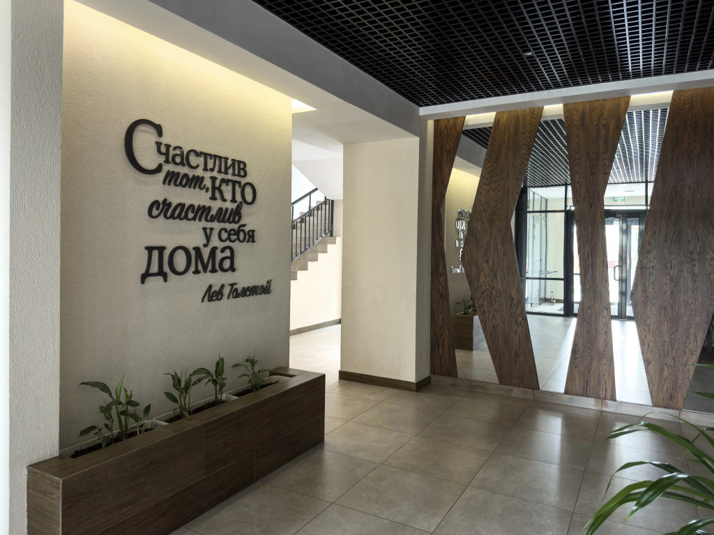 Квартира Тихий оазис с видом на лес