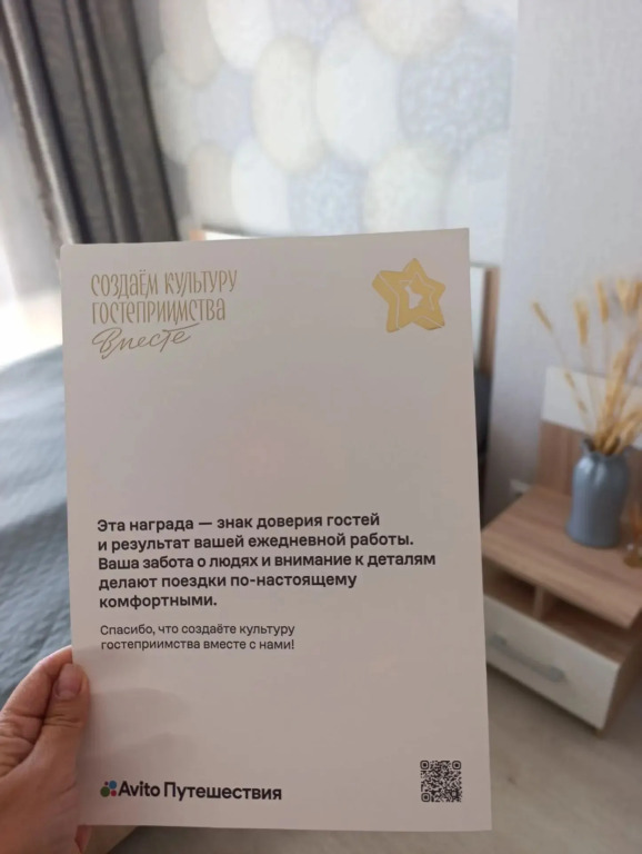 Квартира Однокомнатная квартира. Евродвушка