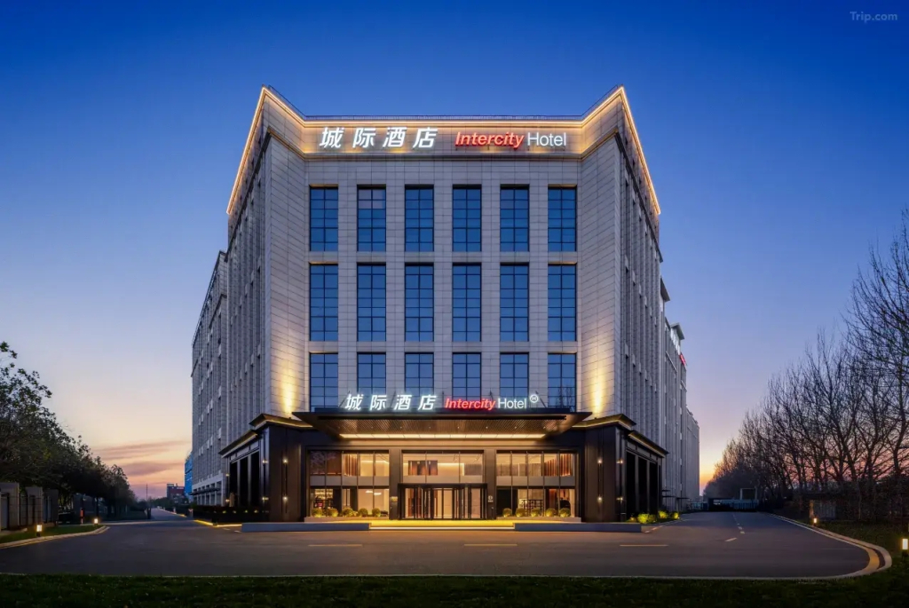Отель Intercity Beijing Daxing Biomedical Base