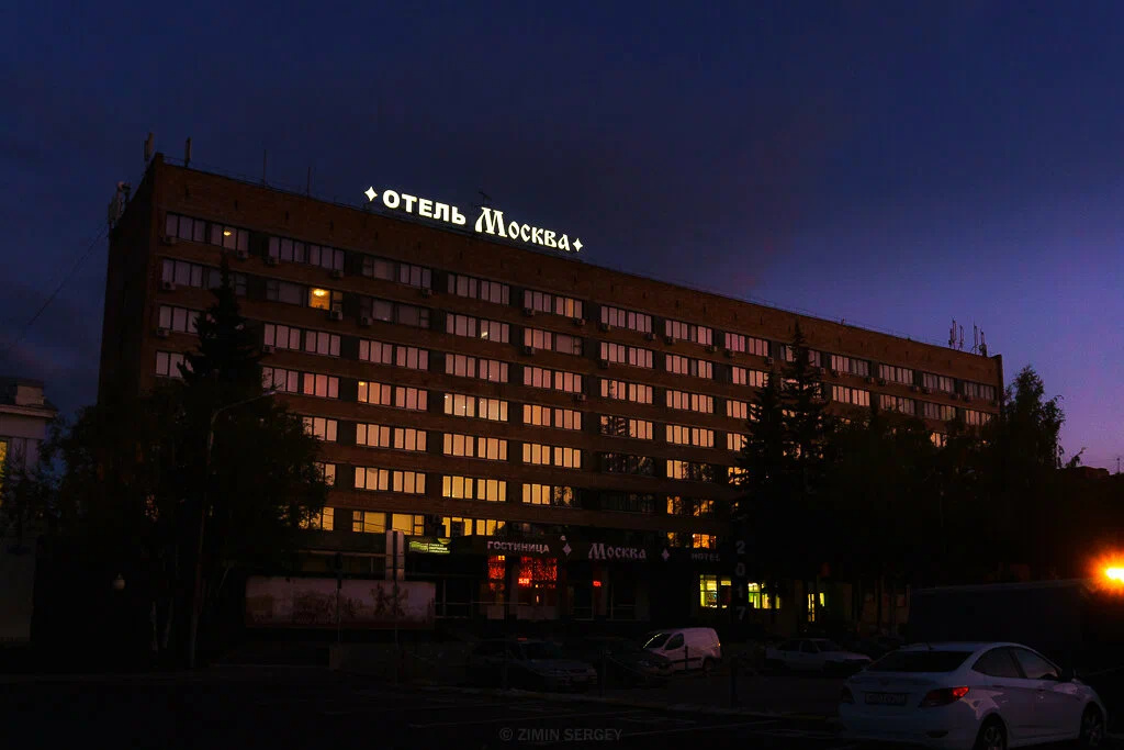 Отель Москва