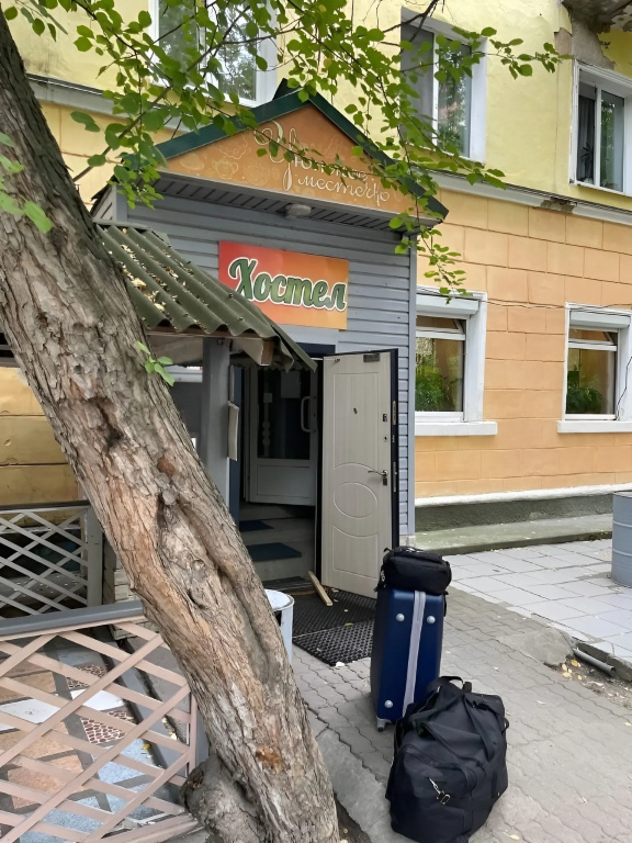 Меблированные комнаты Уютное местечко