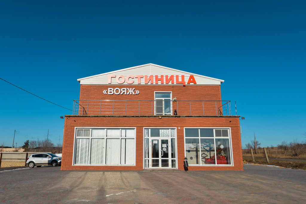Отель Вояж