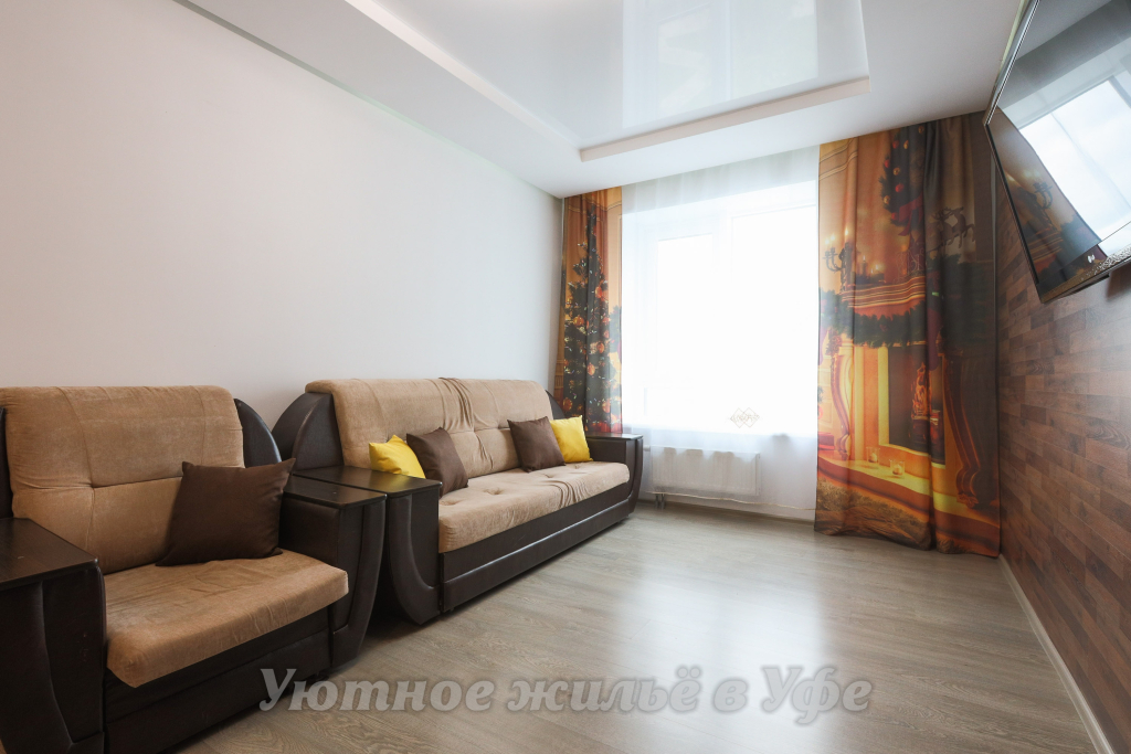 Апартаменты Уютное Жильё в Уфе
