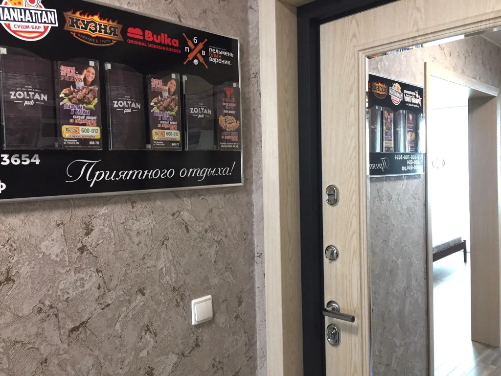 Квартира 1-комн рядом с БЦ City