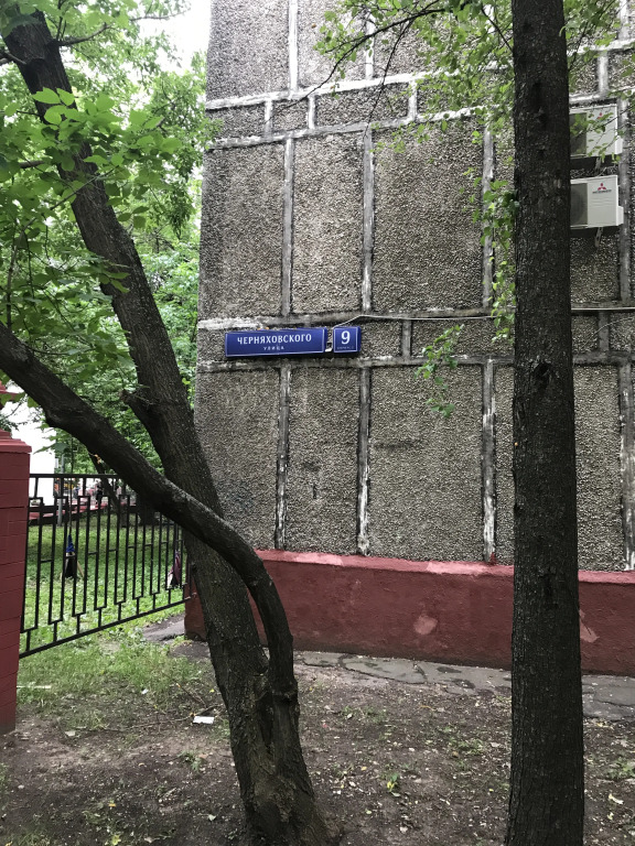 Апартаменты Аэропорт