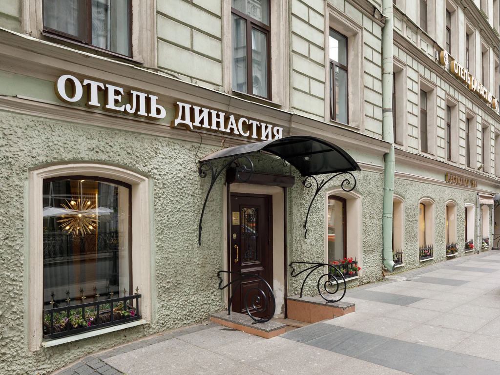 Отель Династия