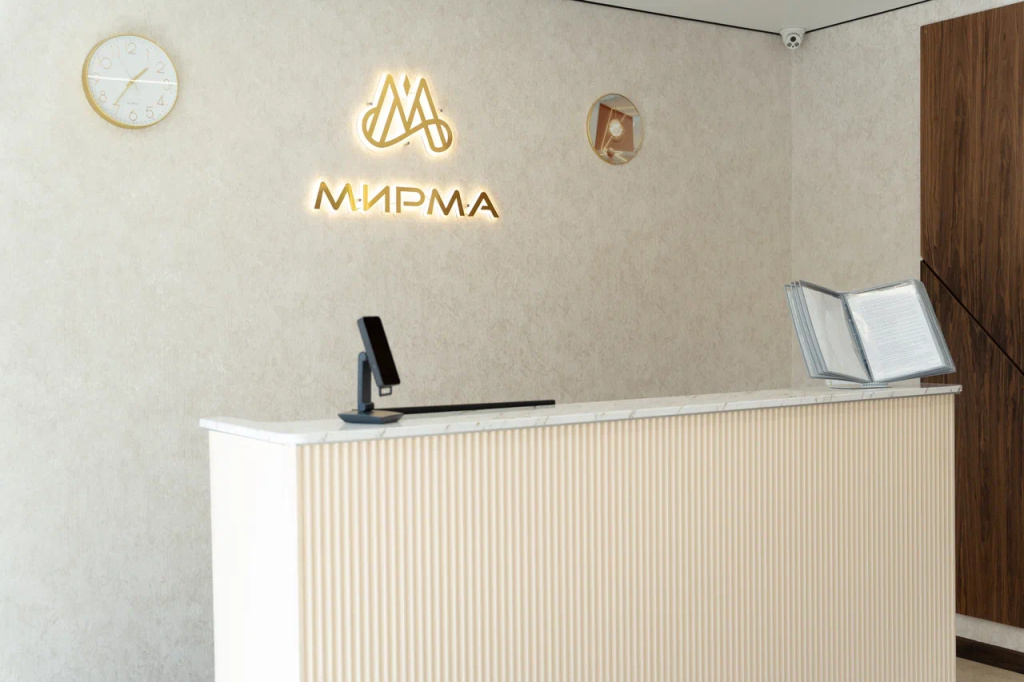 Отель Мирма