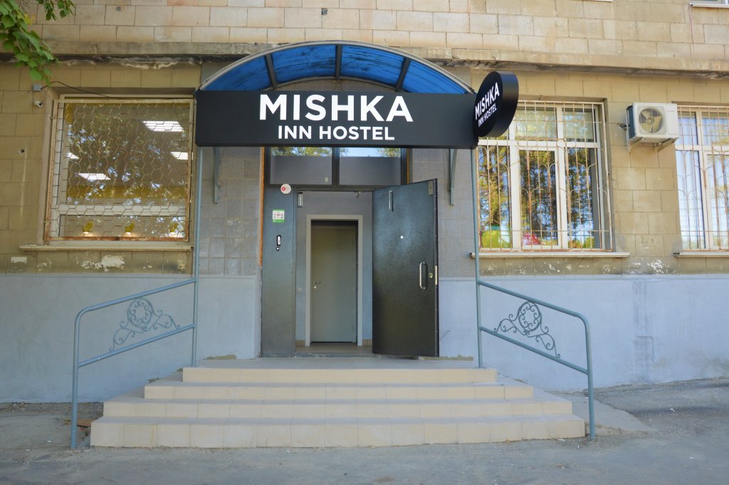 Хостел Mishka inn hostel