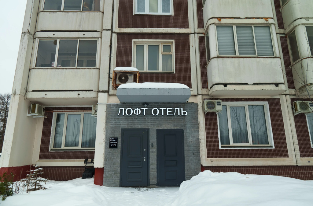Loft Mini Hotel