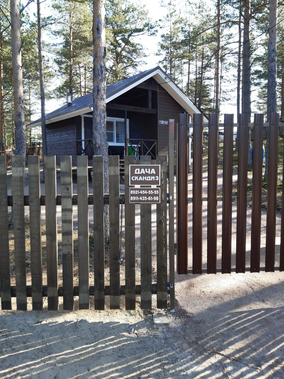 Dachi Skandi 3+4 Guest House