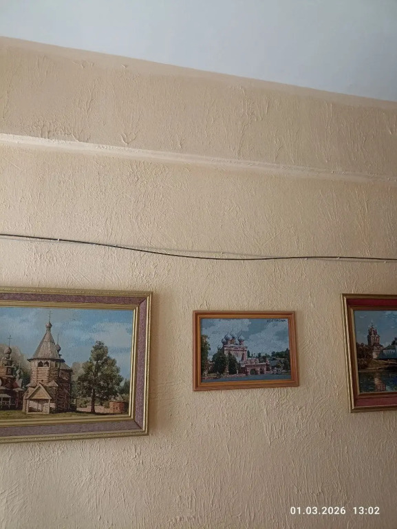 Квартира Кострома