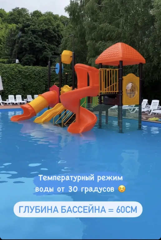 Санаторий Сокол
