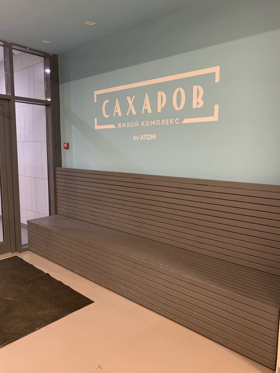Квартира Как дома на Сахарова 29