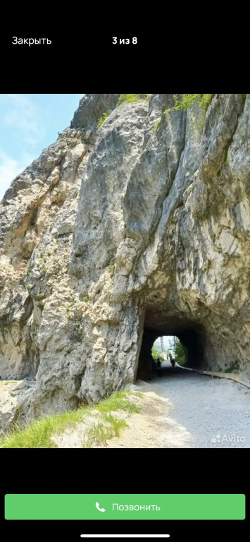 Глэмпинг Панорама 360 2