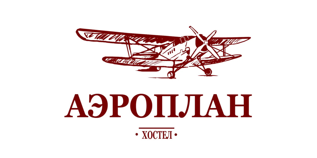 Хостел Аэроплан