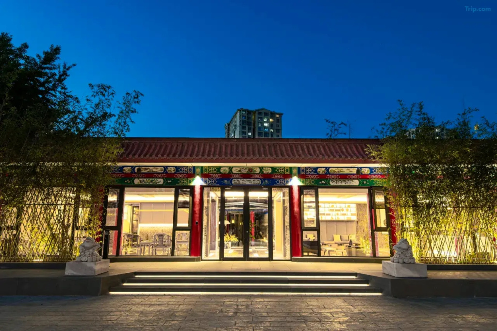 Отель Jianguo Hidden Hotel (Beijing Universal Resort Store)