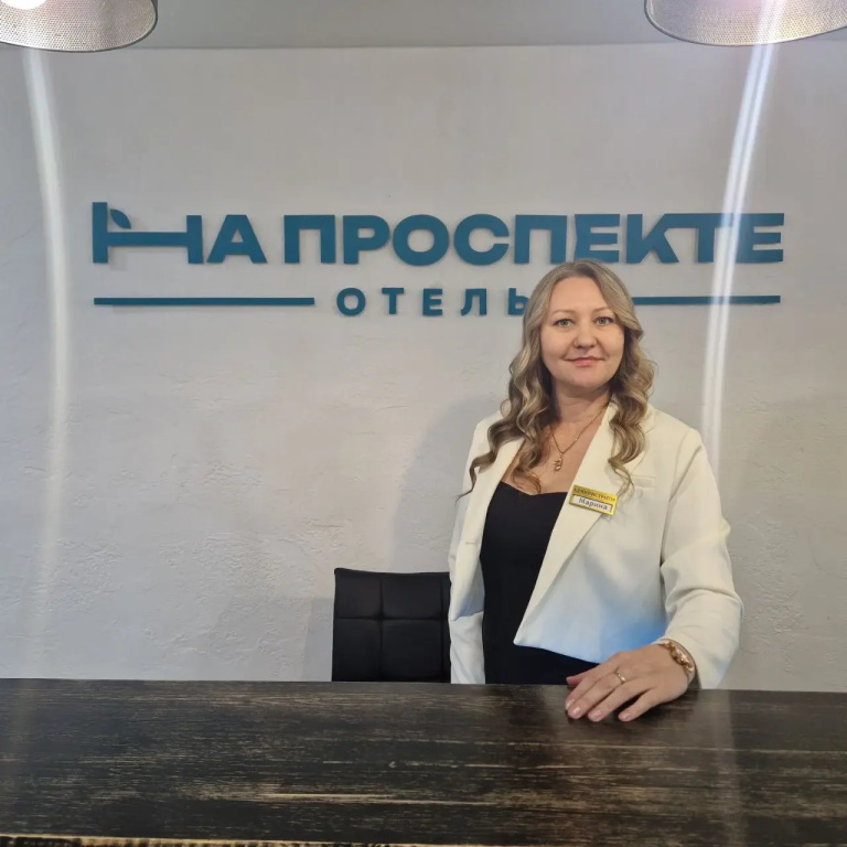 Отель На проспекте
