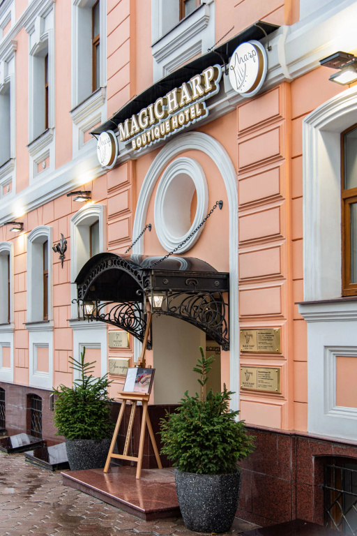 Magic Harp Hotel