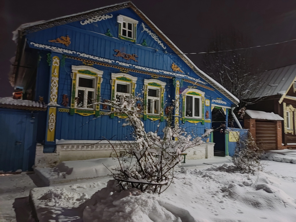 Гостевой Дом Захаровых